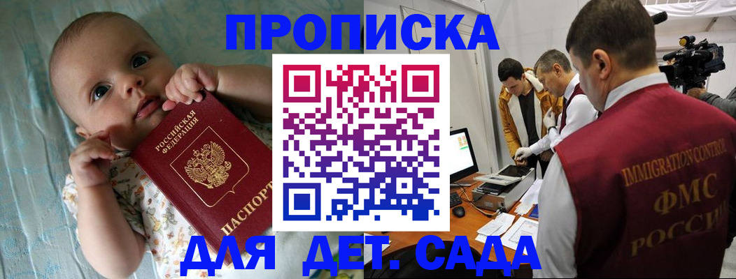 пропишу в квартире в Переславль-Залесском