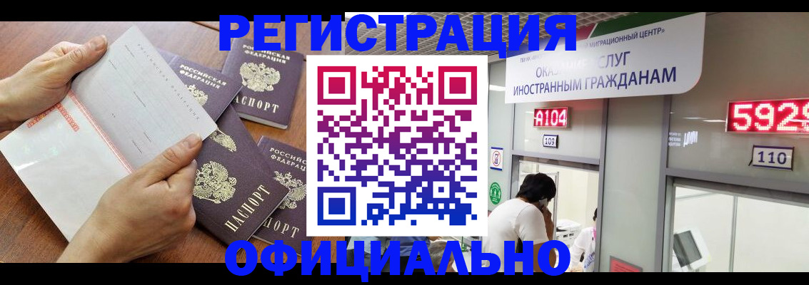 регистрация в Переславль-Залесском