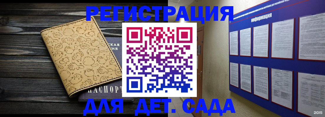 прописка гарантия в Переславль-Залесском